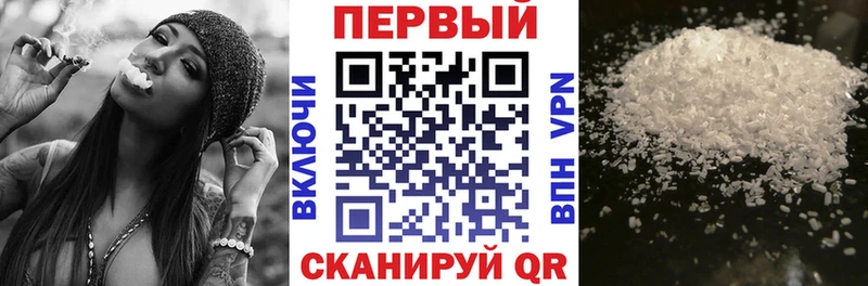Амфетамин Premium Краснодар