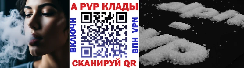 Alpha-PVP СК Краснодар