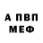 Метадон белоснежный `agres Daddy.
