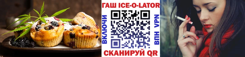 Печенье с ТГК марихуана  Краснодар 