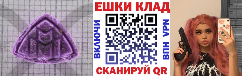 Экстази 99%  Краснодар 