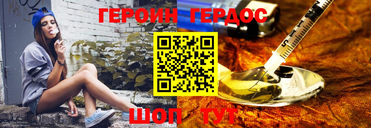  КОКАИН Краснодар