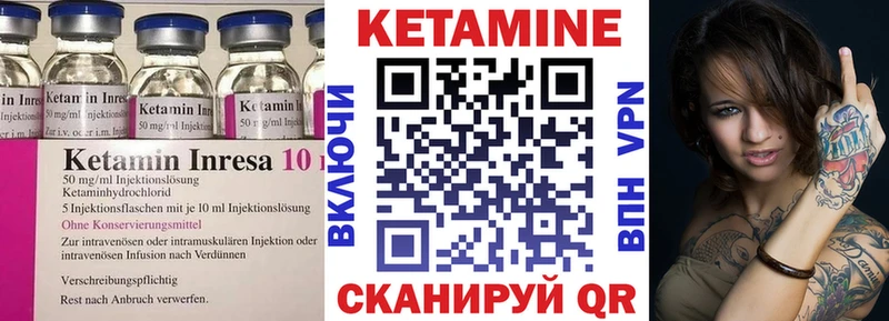 КЕТАМИН ketamine  Краснодар 