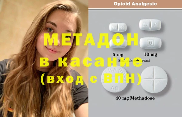 меф Абдулино