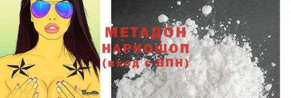 меф Абдулино