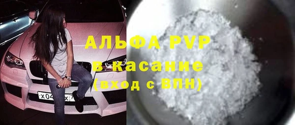 альфа пвп VHQ Абинск