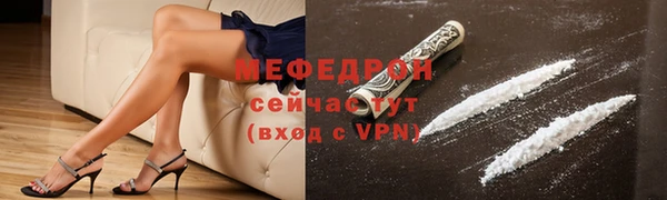 метамфетамин Покачи
