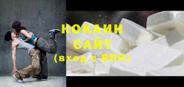 ПСИЛОЦИБИНОВЫЕ ГРИБЫ Покровск