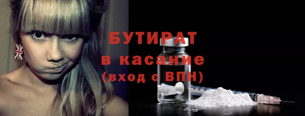 меф Абдулино