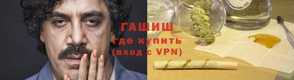 метамфетамин Покачи