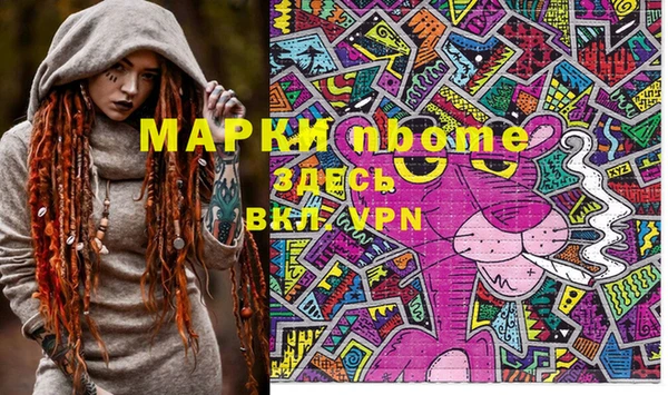 меф Абдулино
