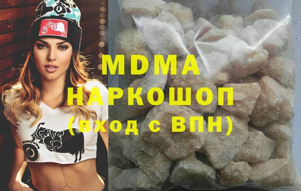прущие грибы Абаза
