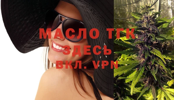 альфа пвп VHQ Абинск