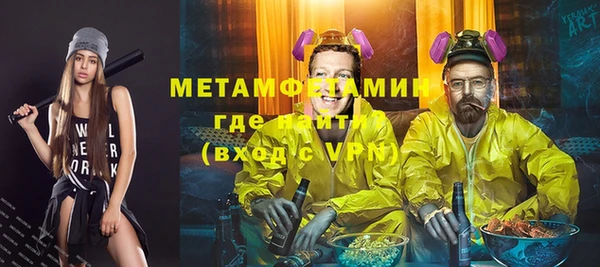меф Абдулино