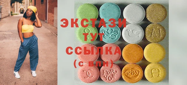 альфа пвп VHQ Абинск