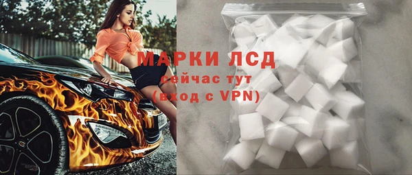 ПСИЛОЦИБИНОВЫЕ ГРИБЫ Покровск