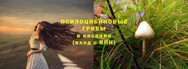 меф Абдулино