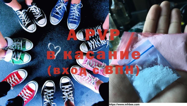 альфа пвп VHQ Абинск