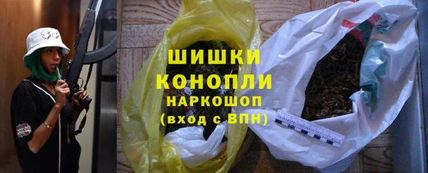 альфа пвп VHQ Абинск