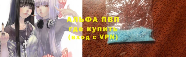 метамфетамин Покачи