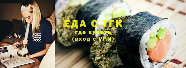 меф Абдулино