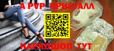 меф VHQ Кандалакша