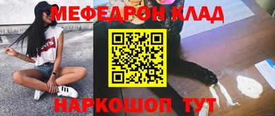 СК Камышлов