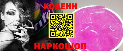 меф VHQ Кандалакша