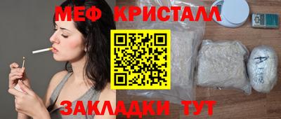 СК Камышлов