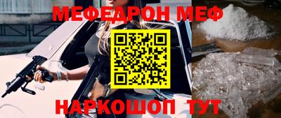 прущие крисы Канаш