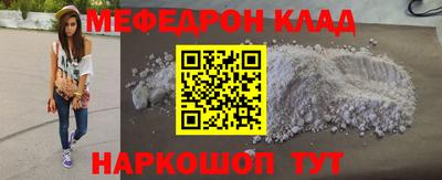 прущие крисы Канаш