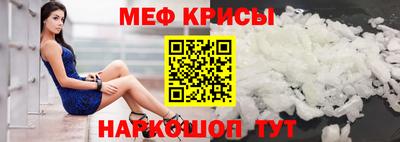 СК Камышлов