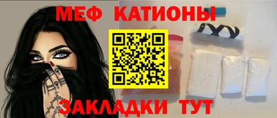 меф VHQ Кандалакша