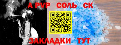 СК Камышлов