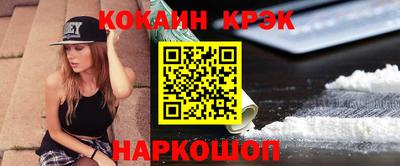 меф VHQ Кандалакша