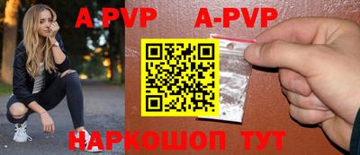 меф VHQ Кандалакша