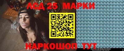 прущие крисы Канаш