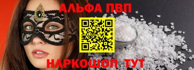 меф VHQ Кандалакша