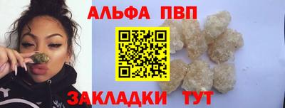 меф VHQ Кандалакша