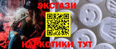 меф VHQ Кандалакша