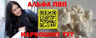 меф VHQ Кандалакша