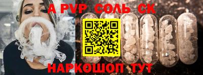 СК Камышлов