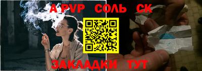 прущие крисы Канаш