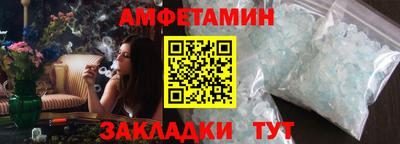 СК Камышлов