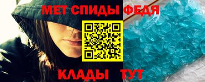 прущие крисы Канаш