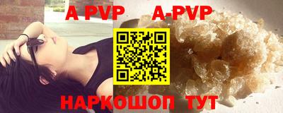меф VHQ Кандалакша