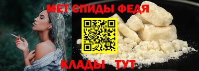 меф VHQ Кандалакша