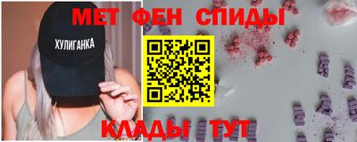 прущие крисы Канаш