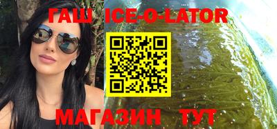 прущие крисы Канаш