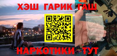 прущие крисы Канаш